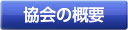 gaiyo