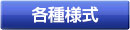 nyukai